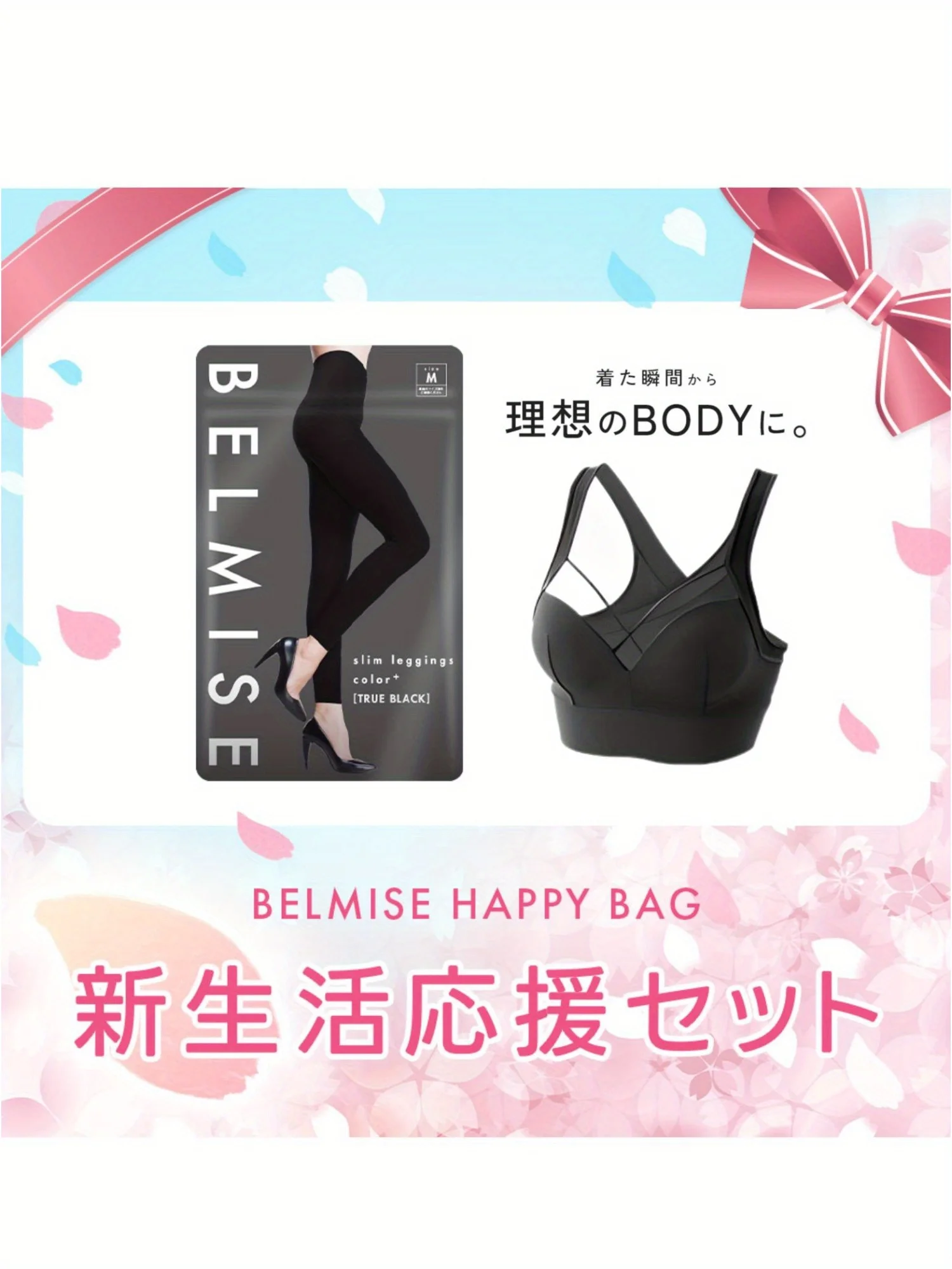 [Belmise Slimming Bottoms x AGARISM x GYD Sujetador adelgazante Forma tu figura curvilínea. Puedes usarlo crear una forma corporal perfecta.