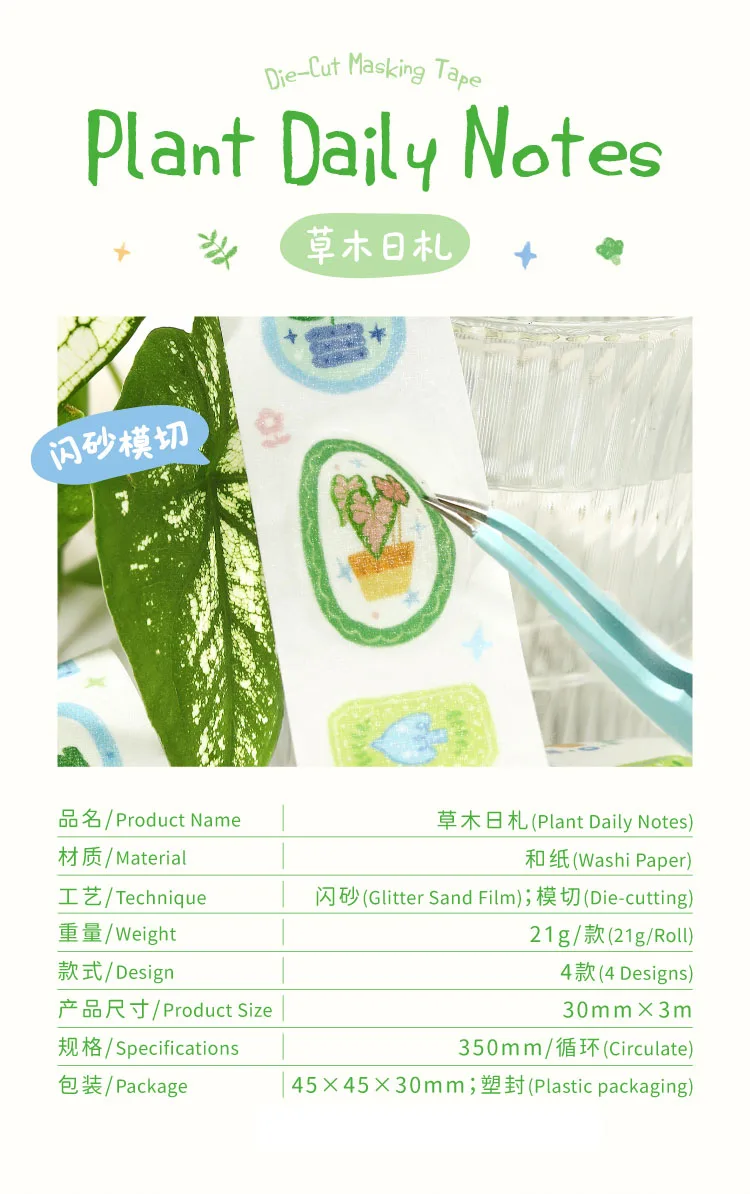 1–6 Rollen Washi-Tapes im frischen und süßen Stil, Scrapbooking-Aufkleber, Material, perfekt für Bastelarbeiten, DIY, Scrapbooking, Journaling-Zubehör – Detail 2