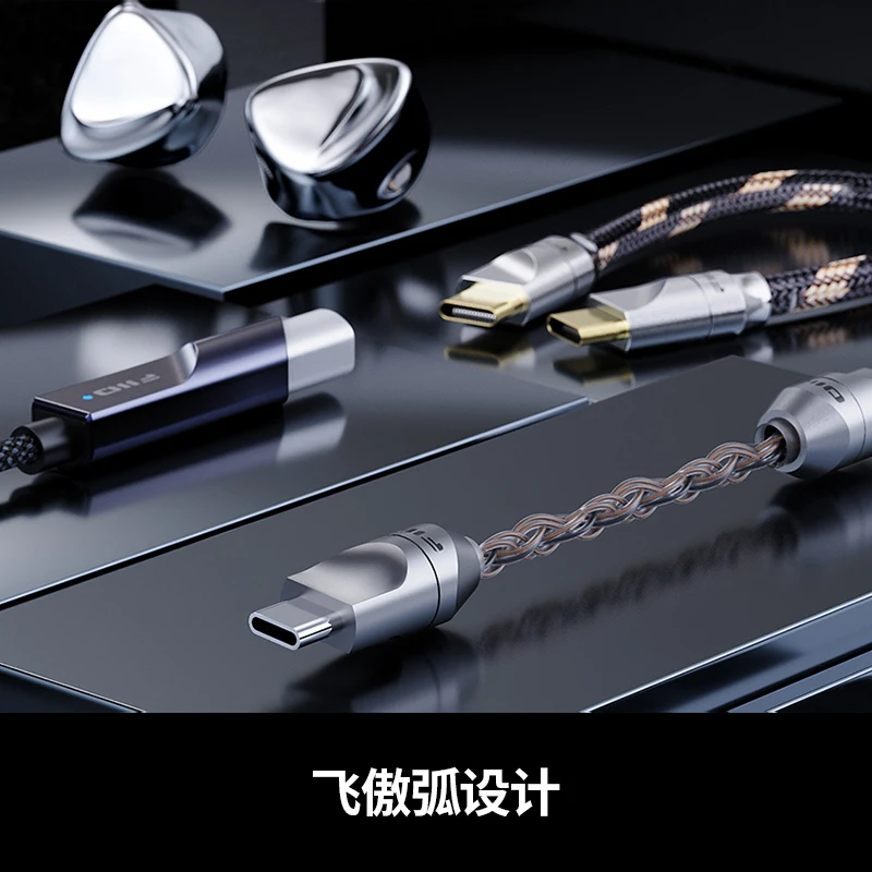 FiiO LINK LT-TC6S USB デジタル オーディオ ケーブル Type-C to Type-C Q15 M15S M11 PLUS 用 - 高音質