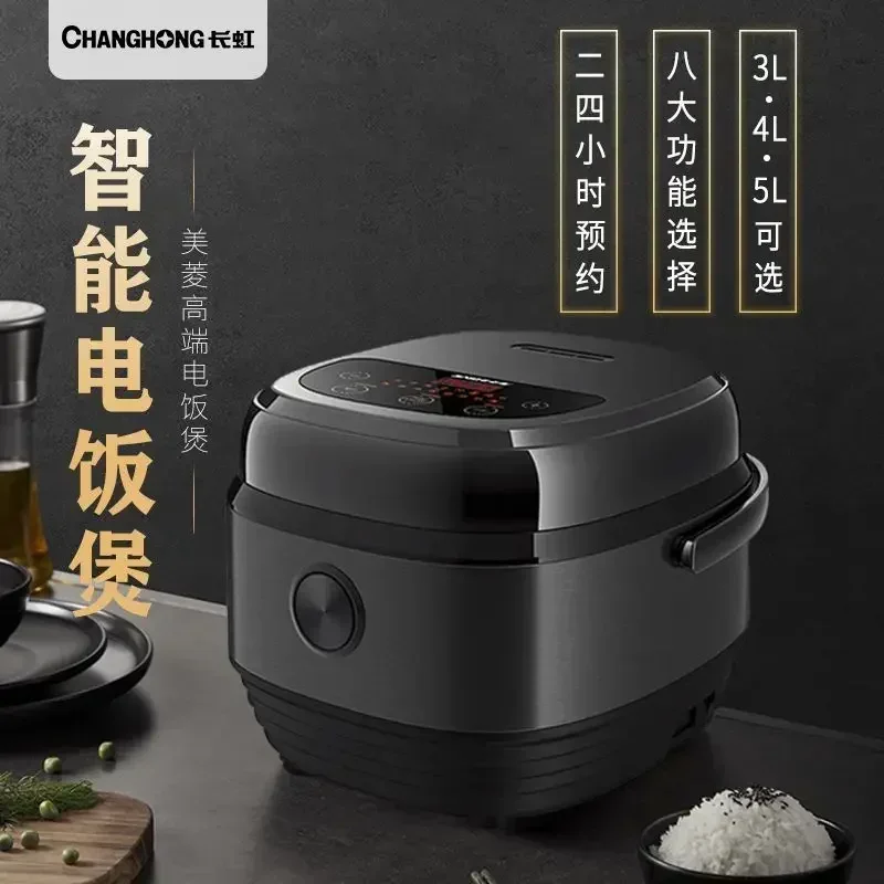 Rice cooker automatic multifunctional household mini intelligent reservation non-stick rice cooker 3L4L5L liter new