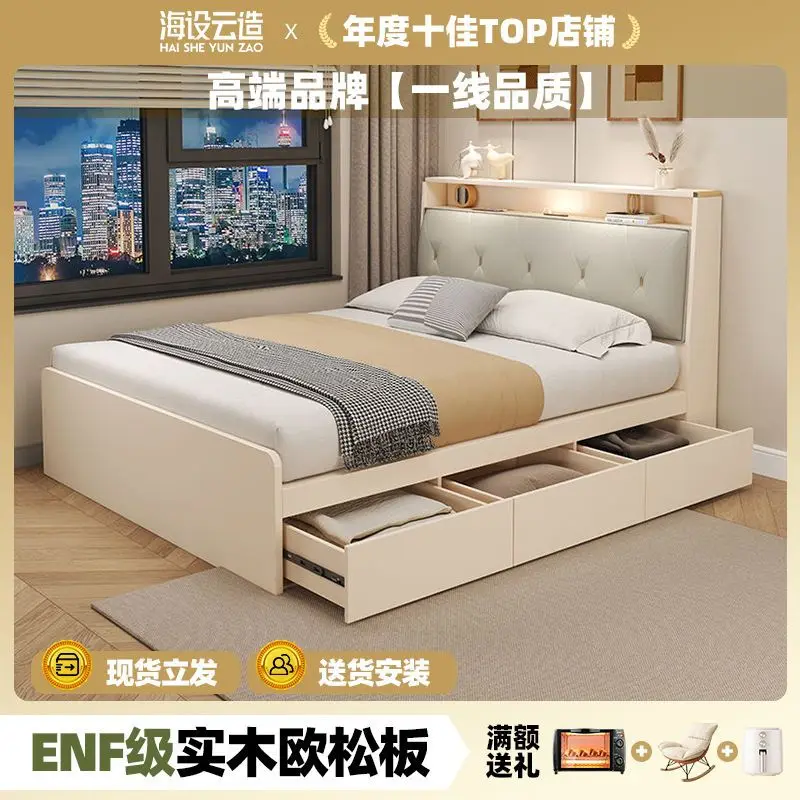 Modern simple single bed 1m cream couch 1.2 meters small apartment