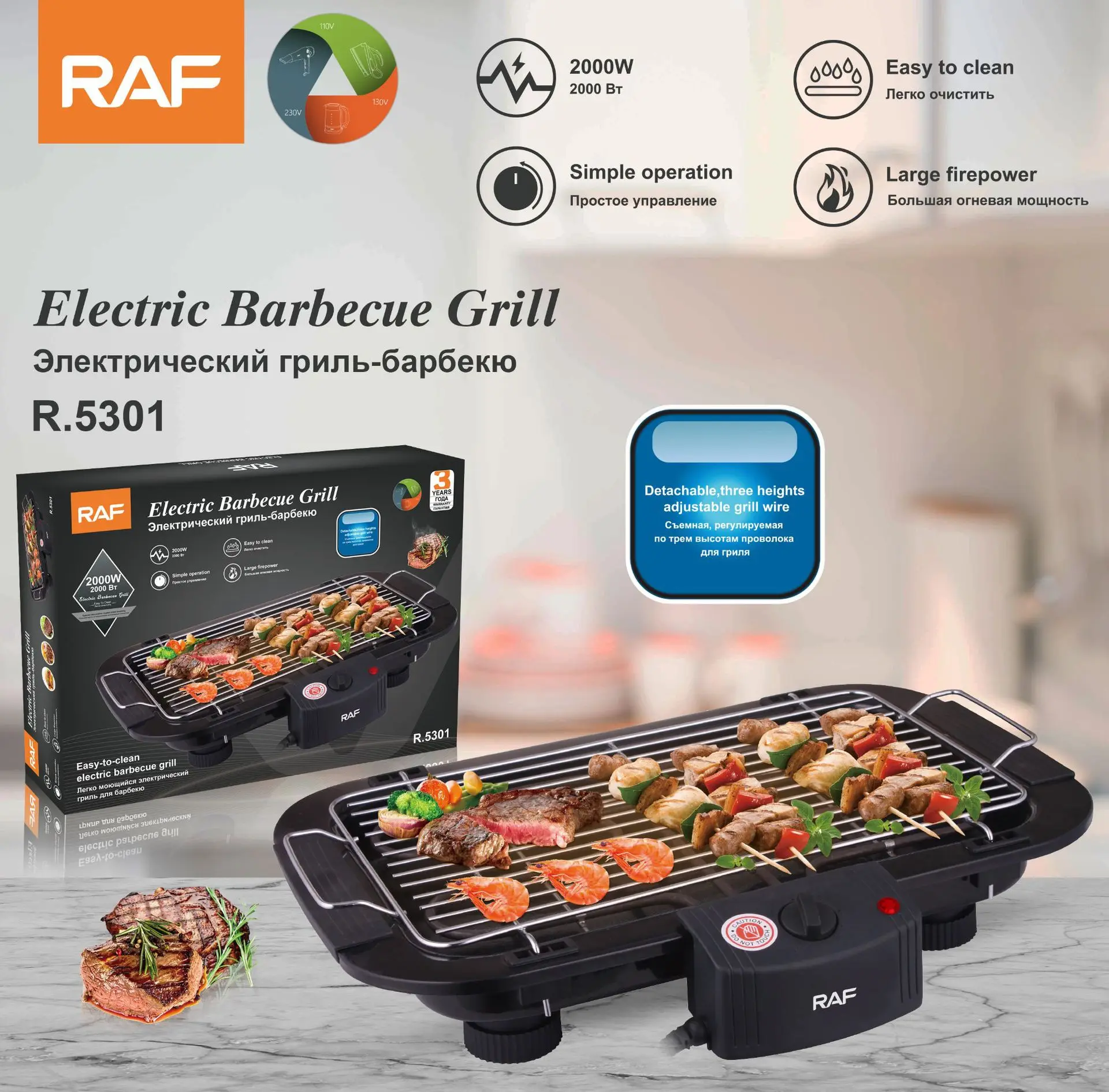 Electric Grill Rotary Oven Cooking Easy to Use Skewer Machine 2000W Fire Power Appliances Kitchen Home