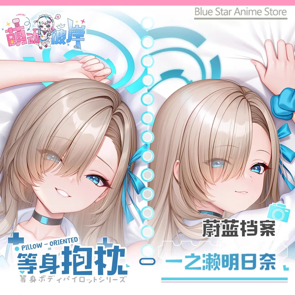 

Blue Archive Stefose asena Dakimakura Hing Body PillowCase Подушка Otaku Постельное белье Рождественская аниме игра