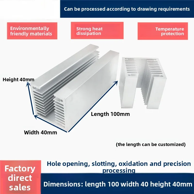 

Aluminum Profile Heat Sink 40×40×100MM, U-Groove High-Density Fin Cooling Plate for Triodes, Air-Cooled Aluminum Heatsink