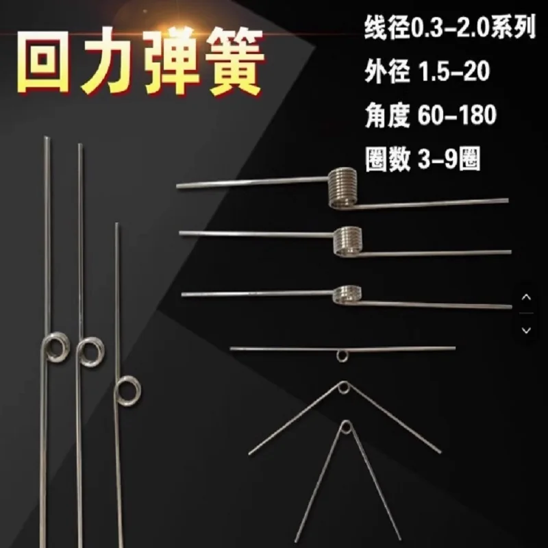 Torção dupla de mola