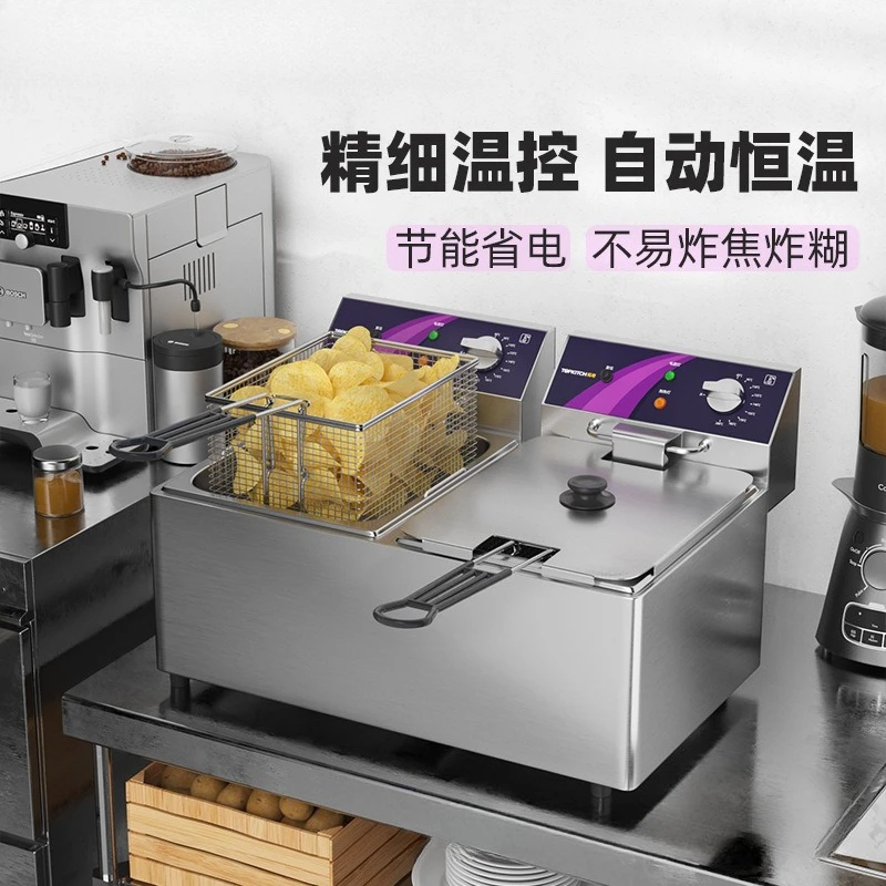 Electric fryer Commercial large-capacity fryer Fried chicken shop Snack special machine Fried skewer French fries fryer view 3