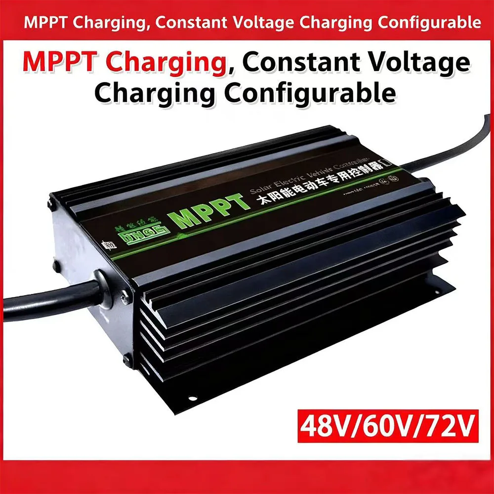 وحدة تحكم MPPT تعمل بالطاقة الشمسية للدراجة الإلكترونية 48 فولت 60 فولت 72 فولت، منظم شحن بطارية الطاقة الشمسية الكهروضوئية للدراجة الكهربائية
