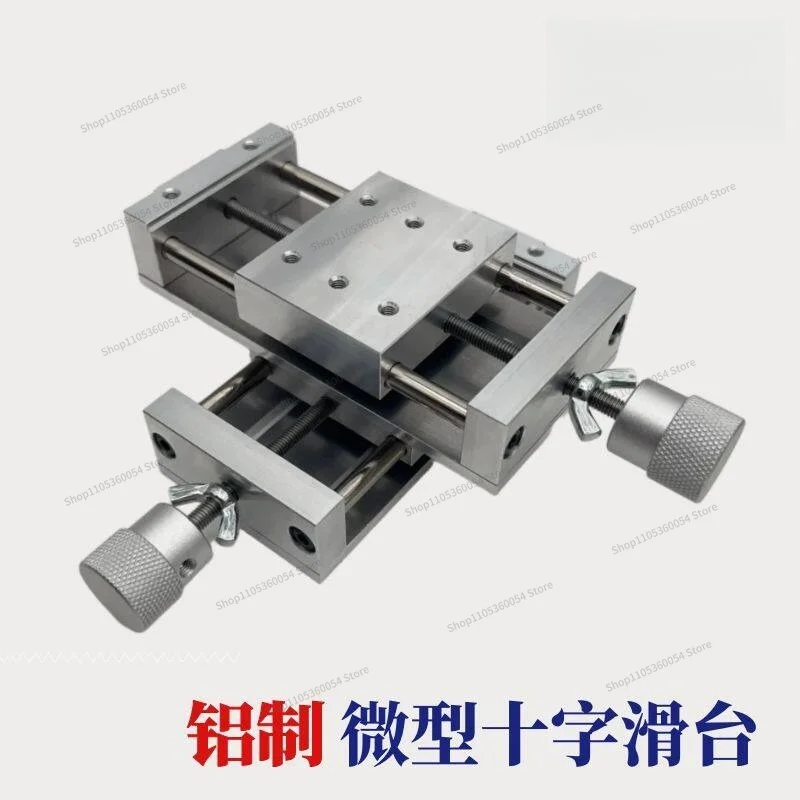 For Fine-tuning Cross Hand Slide Table, Manual Translation Table Drill Screw Slide Table Xy Linear Module Cross Slide Table