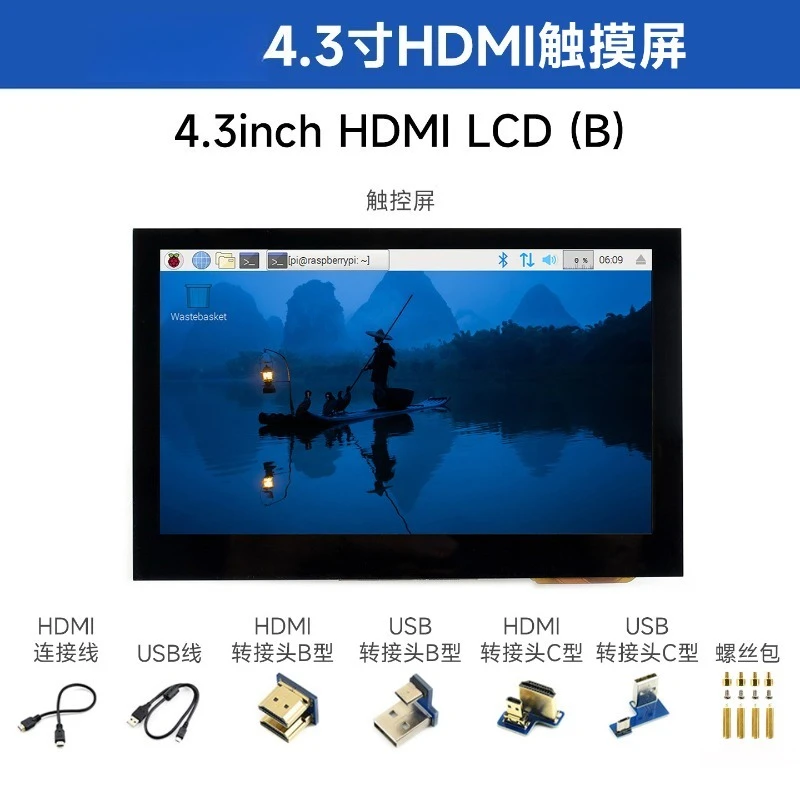 4.3 inch capacitive screen HDMI display IPS touch screen, display