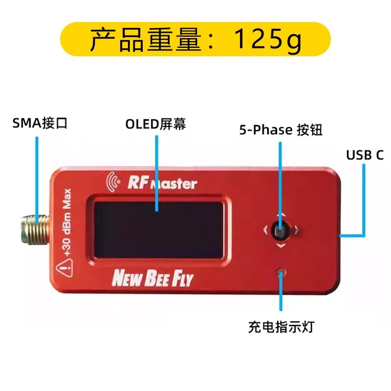 Image transmission power meter RF MASTER model aircraft tester power meter FPV portable attenuator