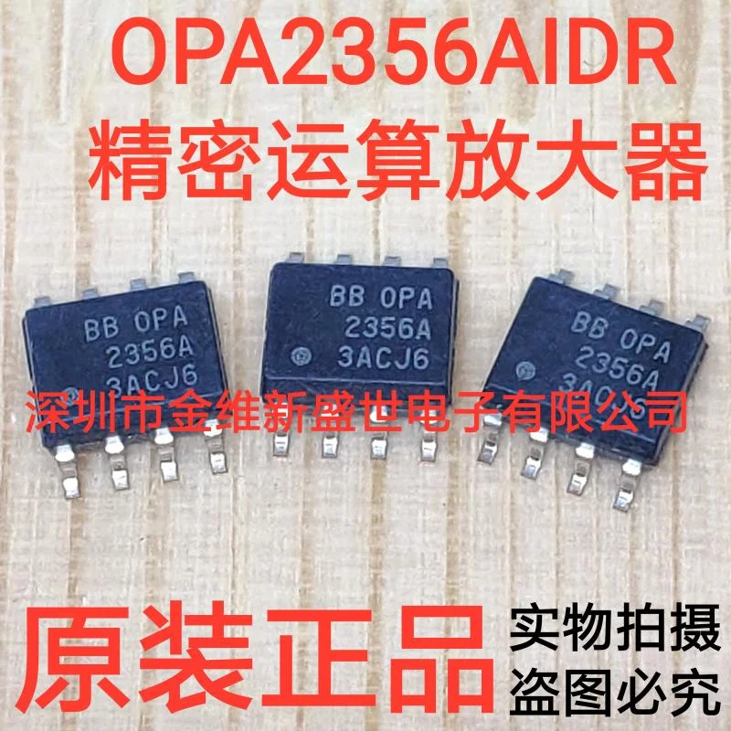 

1PCS OPA2356AIDR OPA2356AID Brand new imports Packaging:SOIC-8