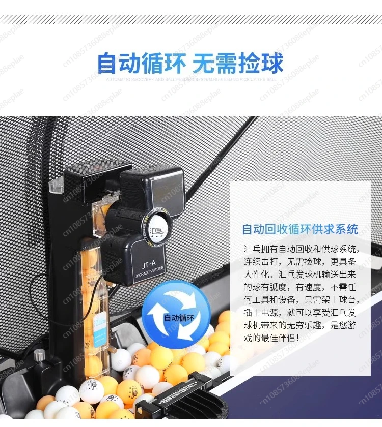 JT-A روبوت لتنس الطاولة، ماكينة روبوتية لمدرب تنس الطاولة قابل للبرمجة أوتوماتيكيًا بالكامل بينج بونج