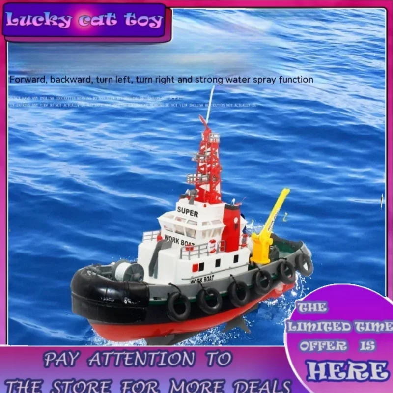 Remote Control Boat Simulation Fire Rescue Water Spray Remote Control Boat Model As A Children'S Outdoor Remote Control Toy Gift