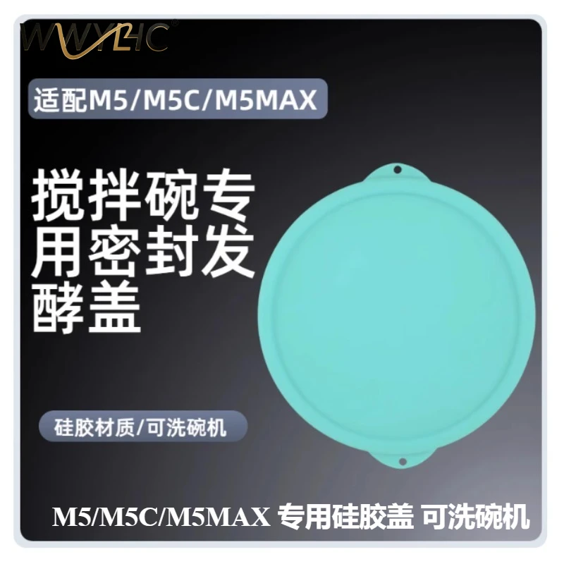 Suitable for Three-in-one Pressure Surface 740/77 M5/M5C/M5MAX Special Silicone Cover Dishwasher