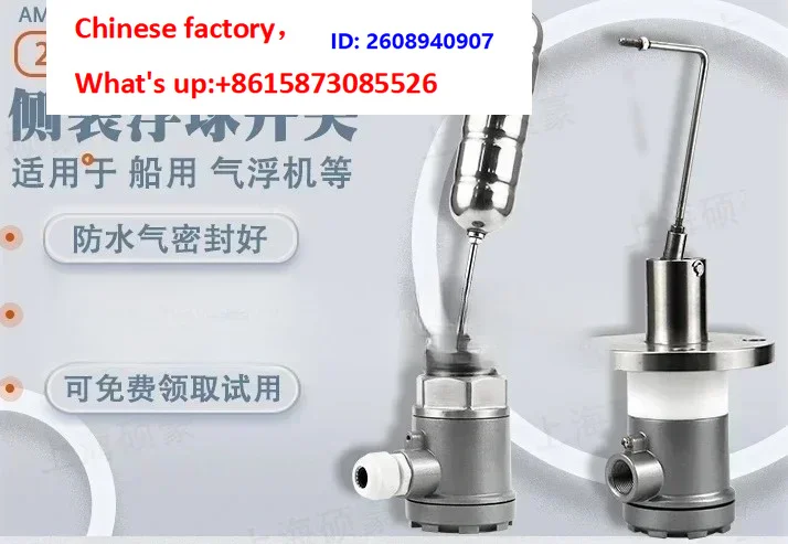 Marine explosion-proof side-mounted float liquid level switch liquid level controller stainless steel anti-corrosion