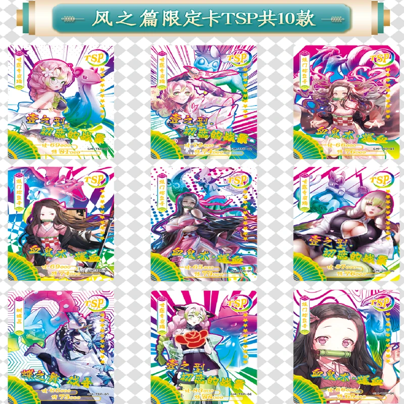 

Wholesale Demon Slayer Cards Booster Box Official Anime Trading Game Collection Japanese Style Gift For Fans