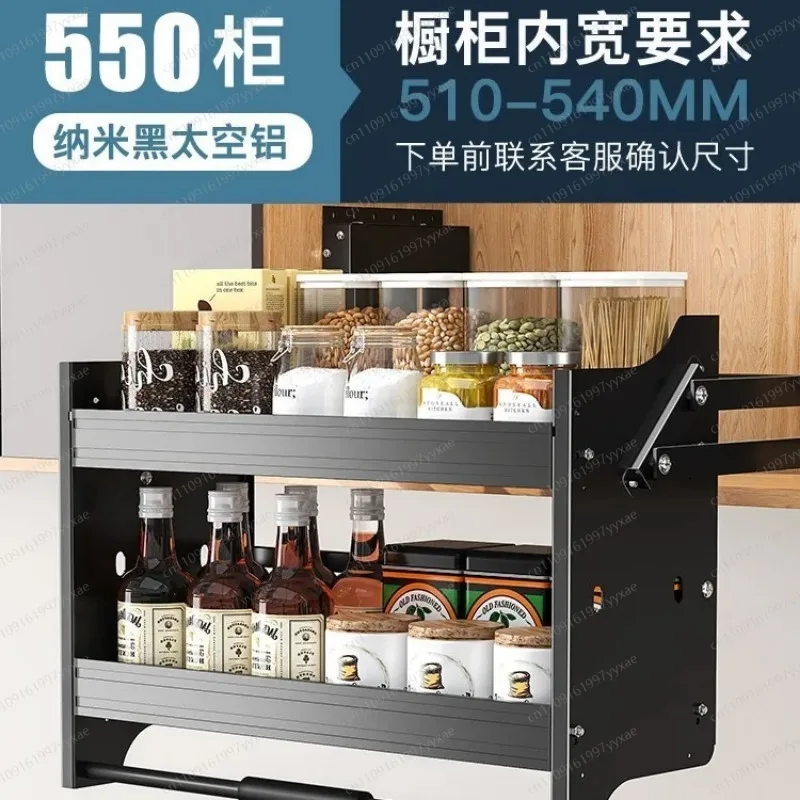 Kitchen Lift Up Cabinet Basket Pull Down Spice Rack Organizer Heavy Duty Storage Shelf For Condiment
