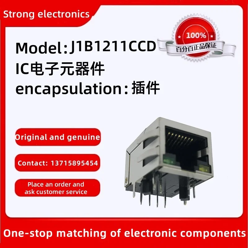 Original J1B1211CCD…