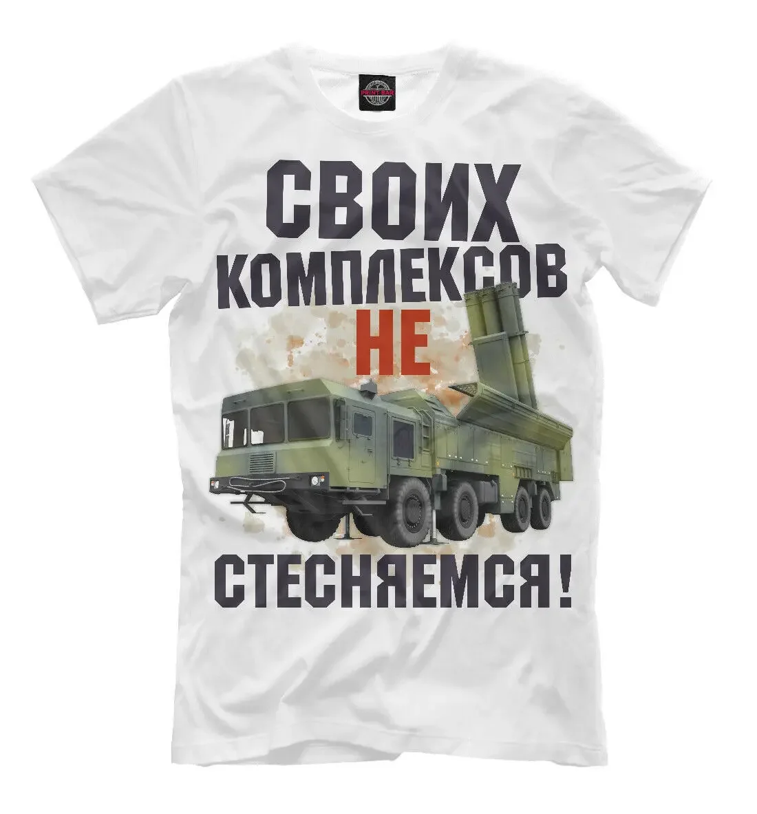 C-400 Russia Army Rocket Complex S-400 Missile T-Shirt. Summer Cotton Short Sleeve O-Neck Mens T Shirt New S-3XL