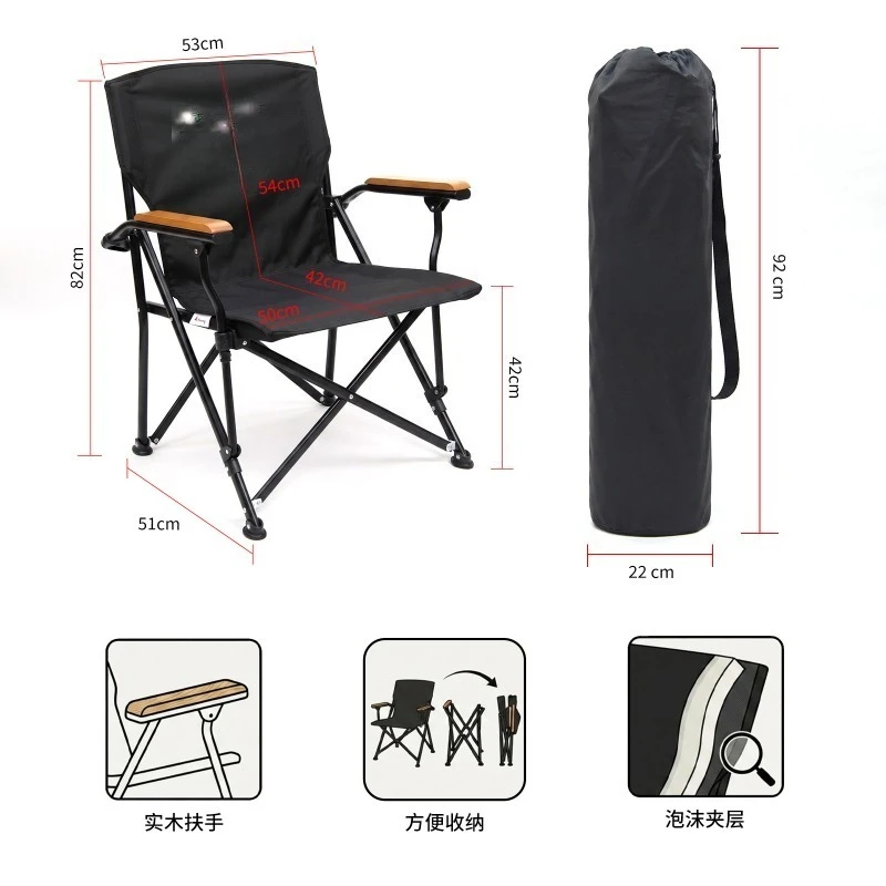 Outdoor Camping Portable Beach Chair, Solid Wood Armrest Thickened Oxford Cloth Folding Chair