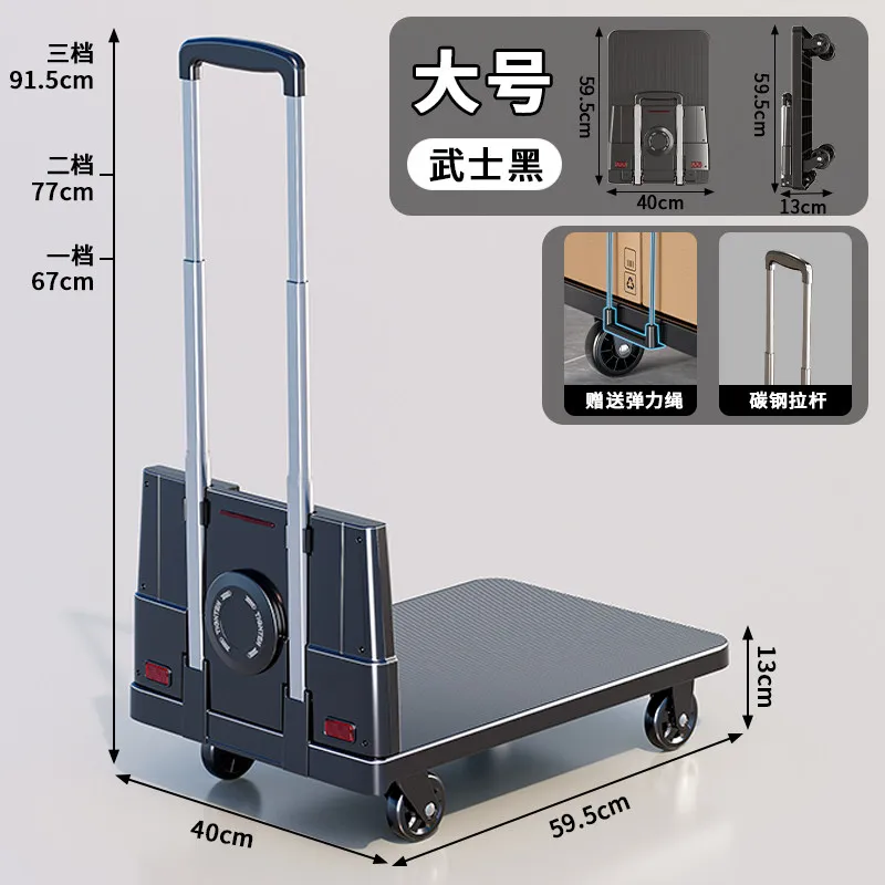 Portable Shopping Cart Household Foldable Heavy Cargo Handling Small Pull Cart