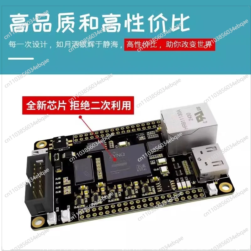 For ZYNQ7020 Minimum System Board FPGA Core Board Embedded Learning Shenjin Zynq Development