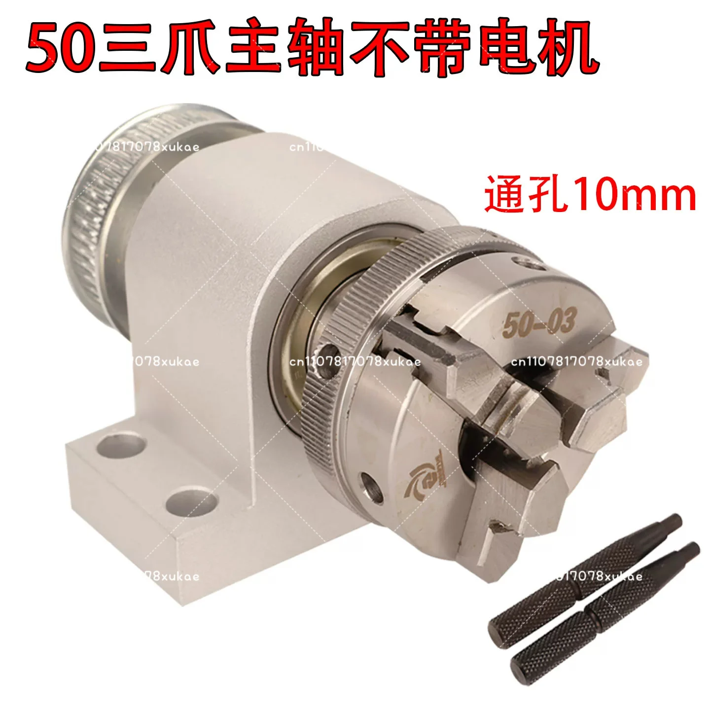 

Miniature Lathe Woodworking Buddha Bead Machine 63 4 Claws Chuck Spindle Large Through Hole 65 3-jaw 80 Spindle Clamp