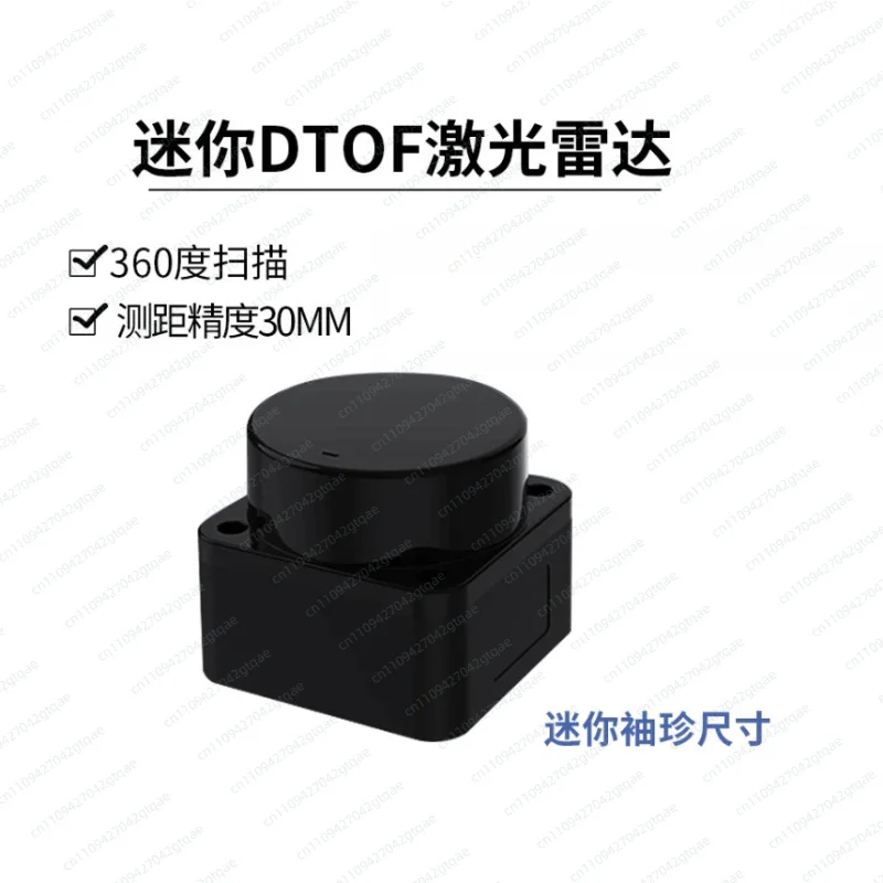 For Lidar module lidar LD06 ranging obstacle avoidance mini DTOF radar sensor Ledong robot