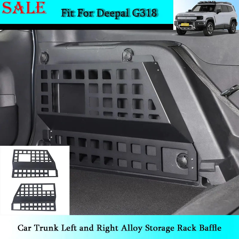 Fit for Deepal G318 2024 2025 2026 Car Trunk Left and Right Alloy Storage Rack Baffle Car Interior Modification Accessories