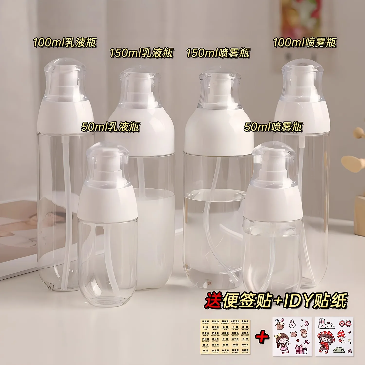 Butelka z pompką do kremu, szamponu, plastikowa, przenośna, wielokrotnego użytku, na balsamy, olejki eteryczne, narzędzia podróżne, pusty pojemnik na kosmetyki.