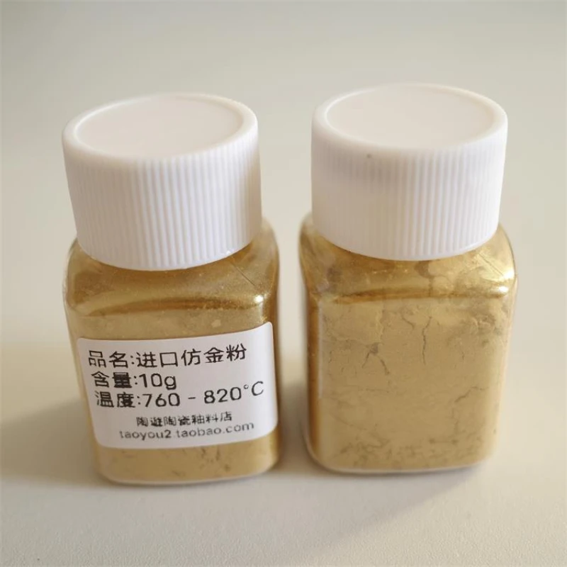 10g Ceramic Glaze Color Imitation Gold Powder Metal Paint DIY Special Sculpture Paint Baking Ceramic Glaze Art Making Tools