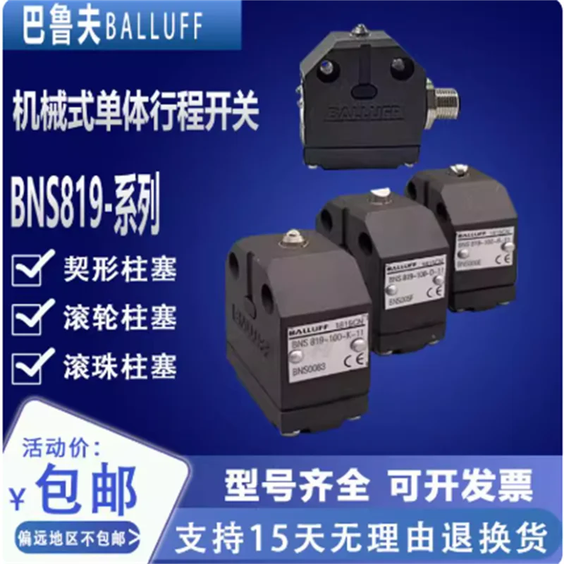 1 قطعة التبديل BNS819-100-R-11 BNS819-100-D-11 BNS 819-100-K-11 #1