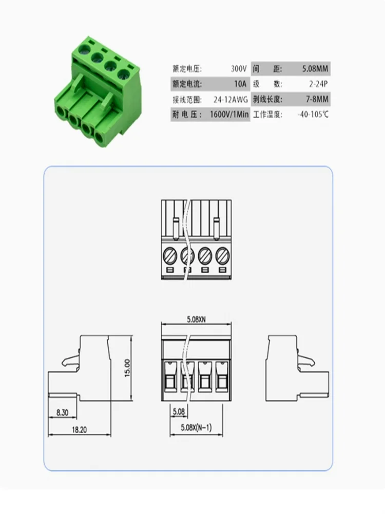 10Pcs Terminal Block KF2EDGK-5.08mm Copper Environmental Protection Hole Holder 2P-24P Single Plug-in Connector for Electronics