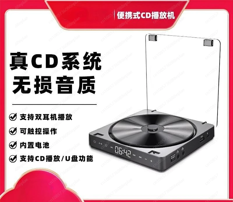 CD player ins same Walkman English learning retro cd disc album disc player portable