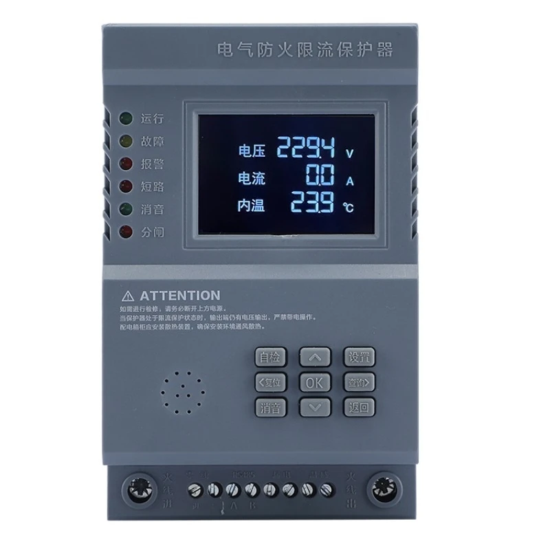 electric fire-proof current-limiting  Three-phase single-phase short- over-temperature overload protection is adjustable