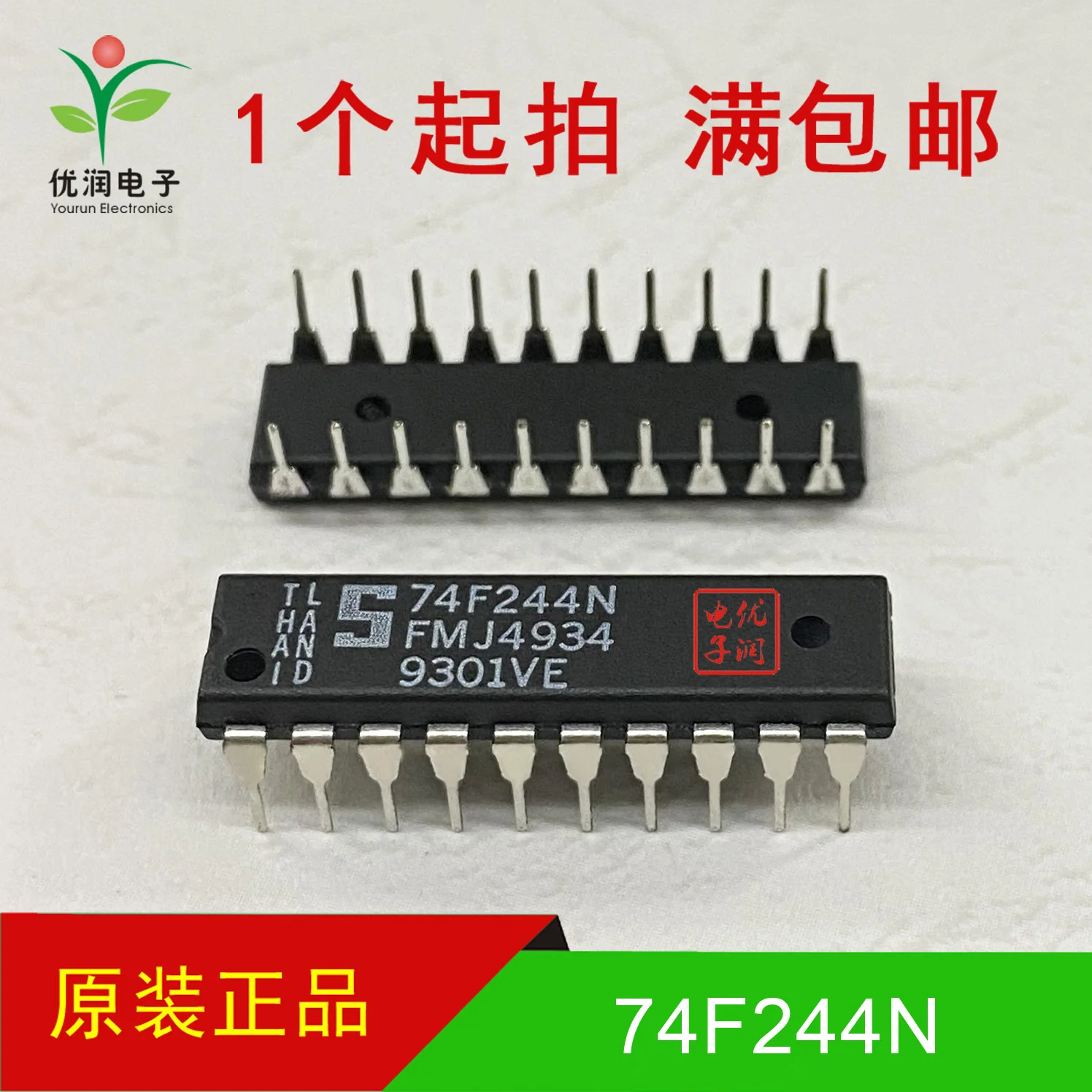 20PCS/74F244N SN74HC244N MC74F244N [brand new imported original equipment] Buffer/line drive DIP