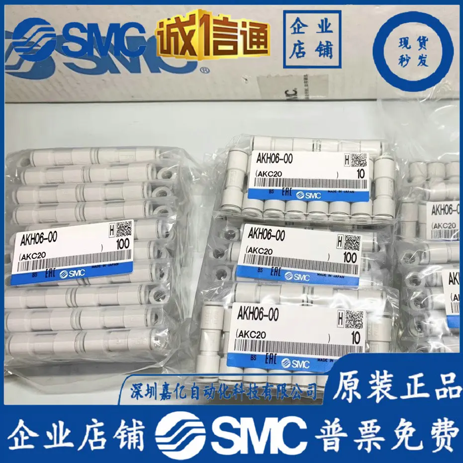 2025 Original SMC Trachea One-way เช็ควาล์ว AKH04 06 08 10 12-00 ผ่าน Quick Plug Connector