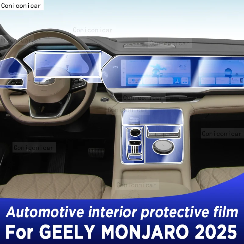 

Для GEELY MONJARO 2025 панель приборной панели навигация автомобильный интерьер защитная пленка ТПУ наклейка против царапин