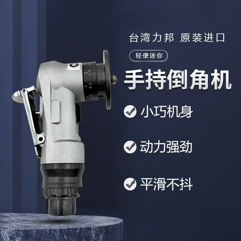 Handheld Pneumatic Chamfering Machine RC Angle Small Mini Inner Hole Chamfering Artifact 45 Degree Burr Edge Trimming