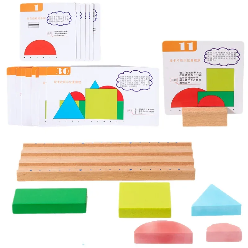 Forma del bambino Cognizione dei colori Educazione precoce Giocattoli in legno Spazio per bambini Blocchi di costruzione stereoscopici m