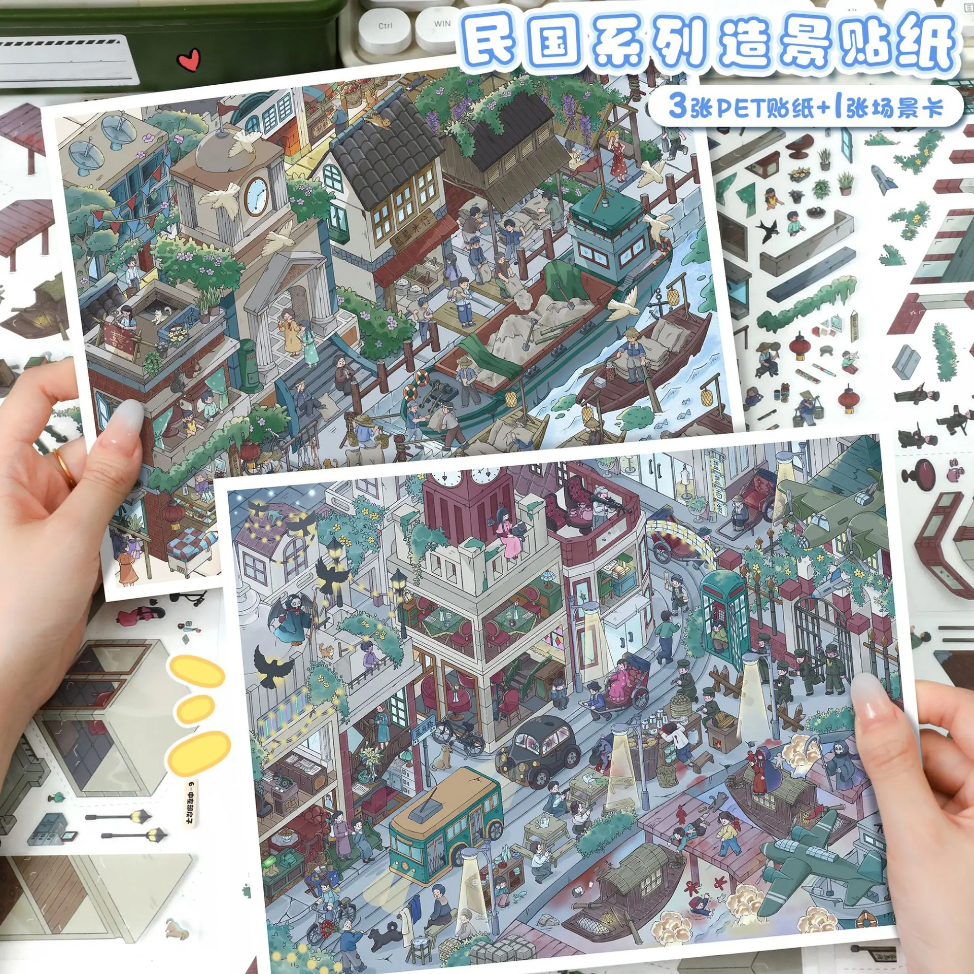 Republic of China Style 3D Three-Dimensional Landscape Stickers, Retro Street Scene Miniature Collage, Nostalgic Handmade DIY De