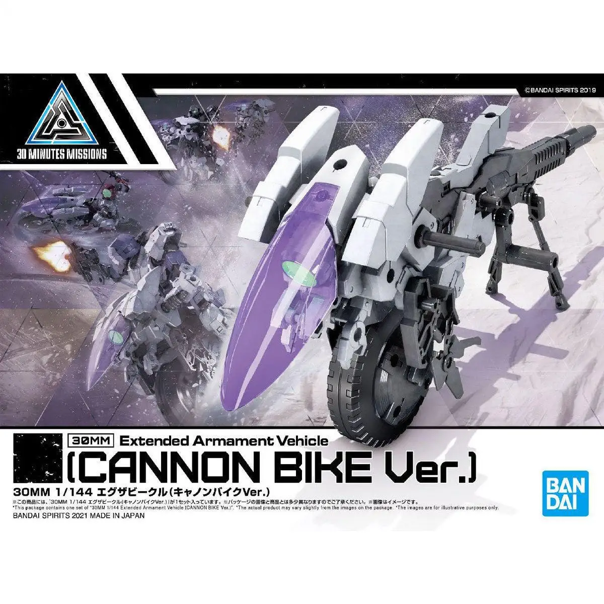 Bandai Original 30MM 1/144 Anime CANNON BIKE Ver. Kit de modèle d'assemblage, figurine d'action, modèle d'assemblage, jouet, modèle à collectionner, ornement