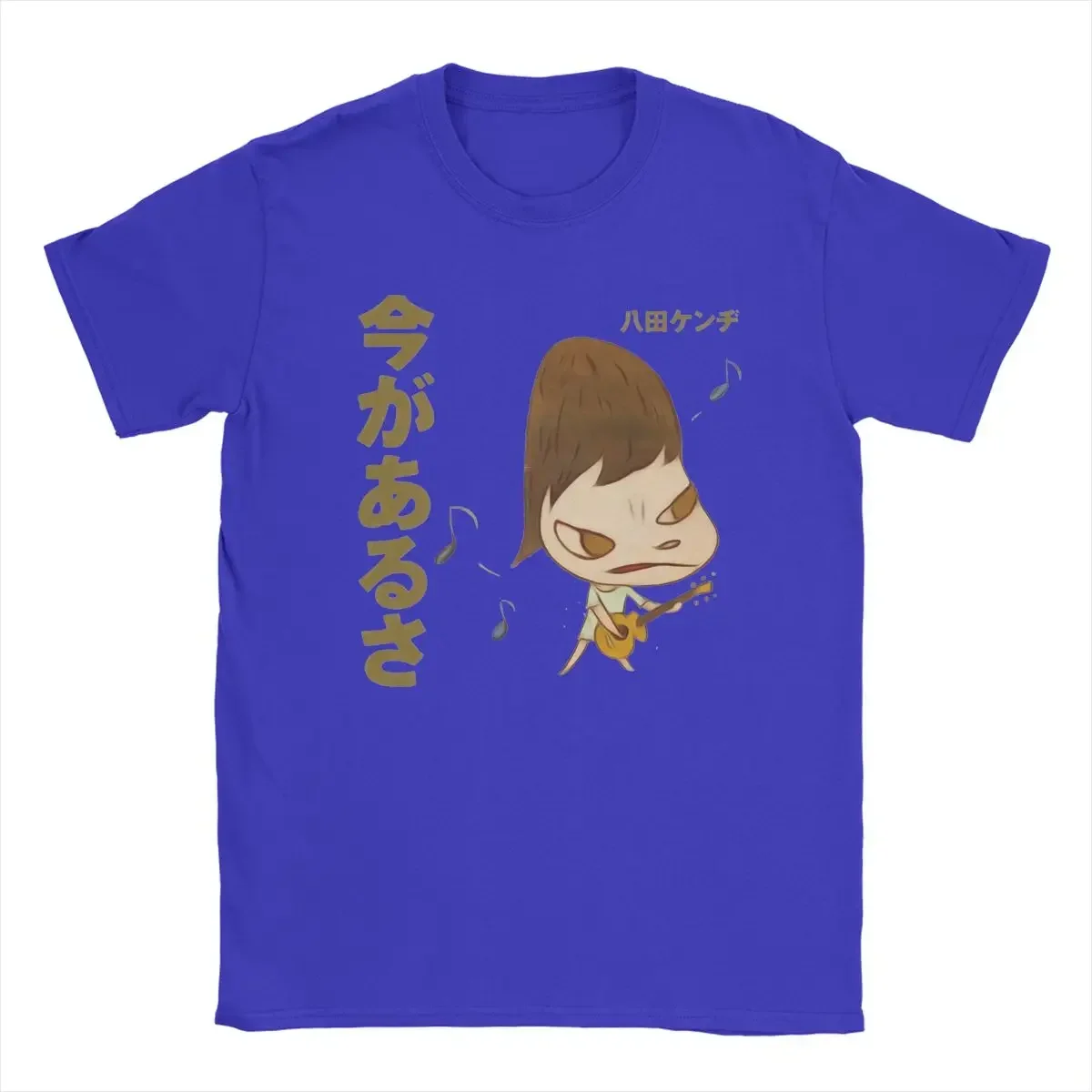 Summer custom heavyweight Yoshitomo Nara Guitar T Shirt Men's Cotton Fun Crew Neck Tee Shirt Short Sleeve Clothing Gift Idea