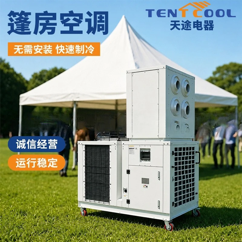 Installation-free mobile air c - Power Tools Exhibition 评论和价格