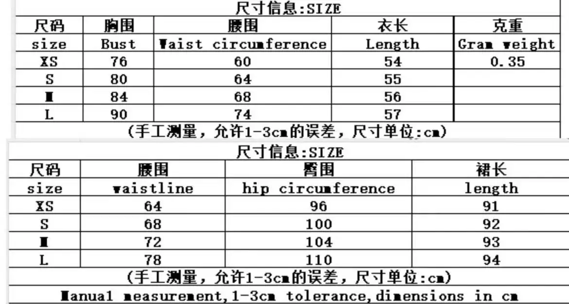 Woman’s Summer Party Halter Top Dress Sets 2 Piece Lace High Waist Lace Up Spaghetti Strap Tank Satin Zipper Party Skirt Outfits