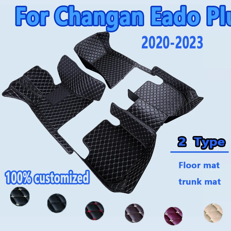 For Changan Eado Plus 2020 2021 2022 2023 Car Floor Mats Carpets Covers Auto Foot Accessories Interior Automobiles Pedals Rugs