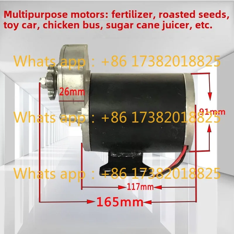 500W high power, puffer stepless variable speed cutter motor, whole grain kangluo, popcorn motor, belt line