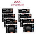24PCS
