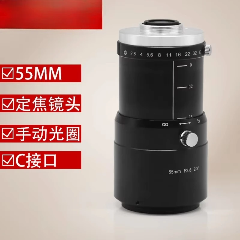 Fixed focal length 55mm industrial telecentric c-mount 5mp fixed slot high-resolution lens manual aperture macro lens