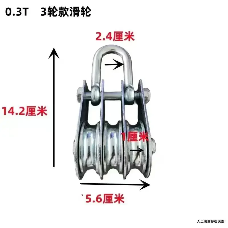 Bearing with hook Electric hoist pulley hook Small Lifting and releasing line